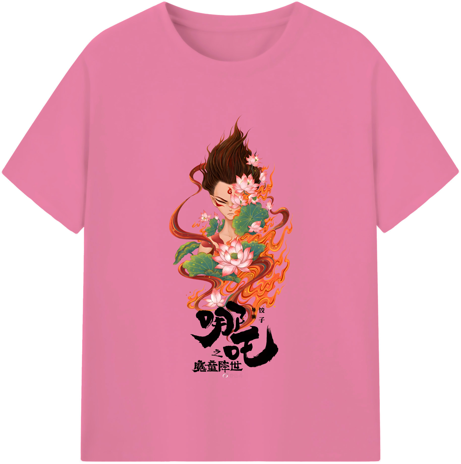 （画像用） Ne Zha 2 ナタ 魔童の大暴れ 綿100％半袖Tシャツ（フロントプリント）